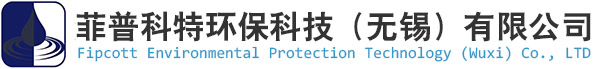 菲普科特環(huán)?？萍迹o錫）有限公司